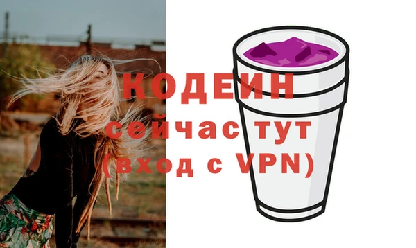 прущая мука Бородино