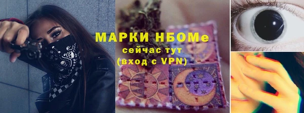 mdpv Белокуриха