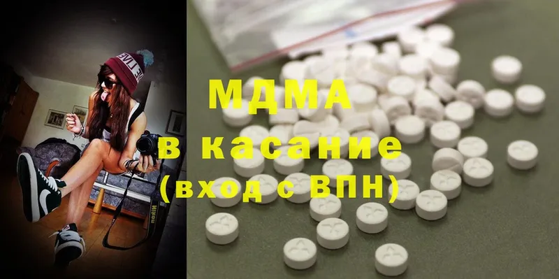 мориарти как зайти  Бугуруслан  MDMA VHQ  где найти наркотики 