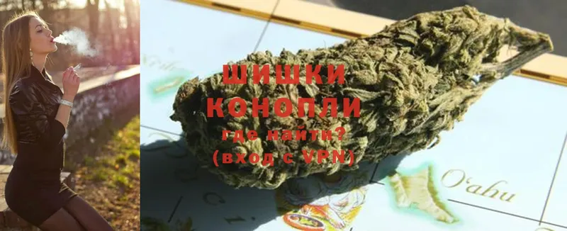 Бошки марихуана White Widow  блэк спрут сайт  Бугуруслан  купить закладку 